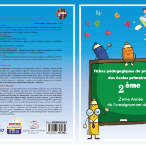 Fiche pédagogiques d'école primaire 2éme année