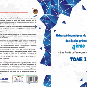 Fiche pédagogiques d’école primaire 4éme année tome 1