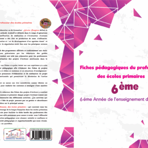 Fiche pédagogiques d’école primaire 6éme année