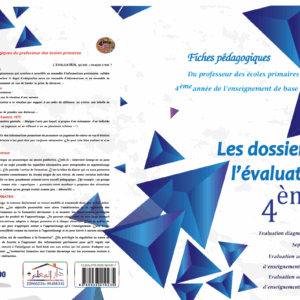 Fiche Pédagogique 4éme de l'enseingnement de base
