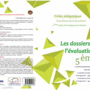 Fiche Pédagogique 5éme de l'enseingnement de base