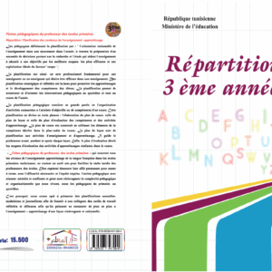 Répartition 3éme année