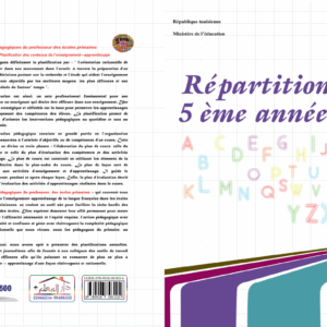 Répartition 5éme année