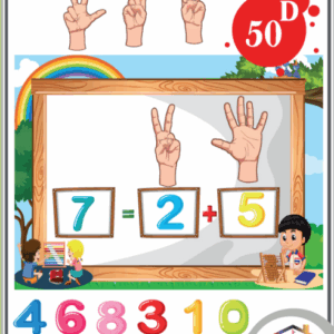 حساب الذهني