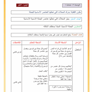 Capture d’écran 2025-10-13 004421