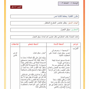 Capture d’écran 2025-10-13 004712