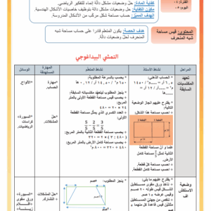 Capture d’écran 2025-10-13 005246
