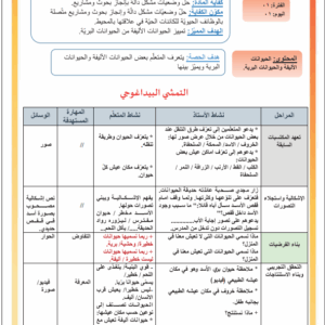 Capture d’écran 2025-10-14 125812