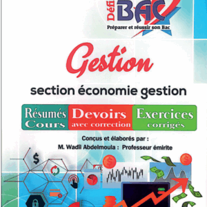 Gestion
