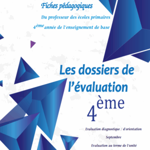 Les dossiers d'évaluation 4éme année