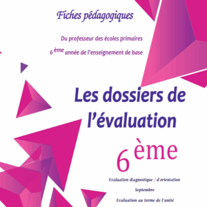Les dossiers d'évaluation 6éme année
