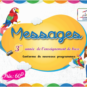 Message 3éme année