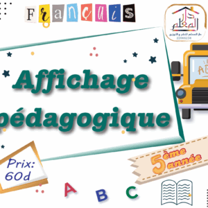 Affichage pédagogique 5éme